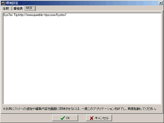 BoatRace/KyoTei Paper ���ݒ��ʇB